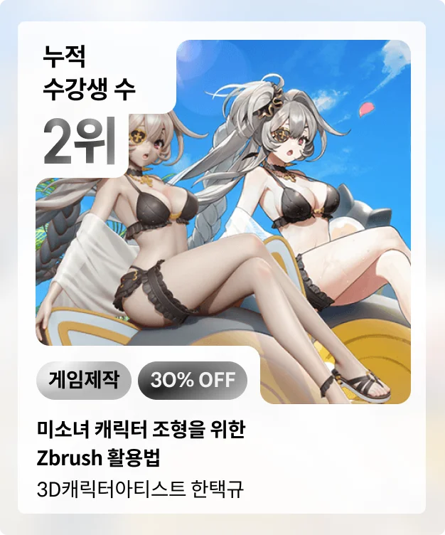 콜로소 상반기결산빅세일  코스카드