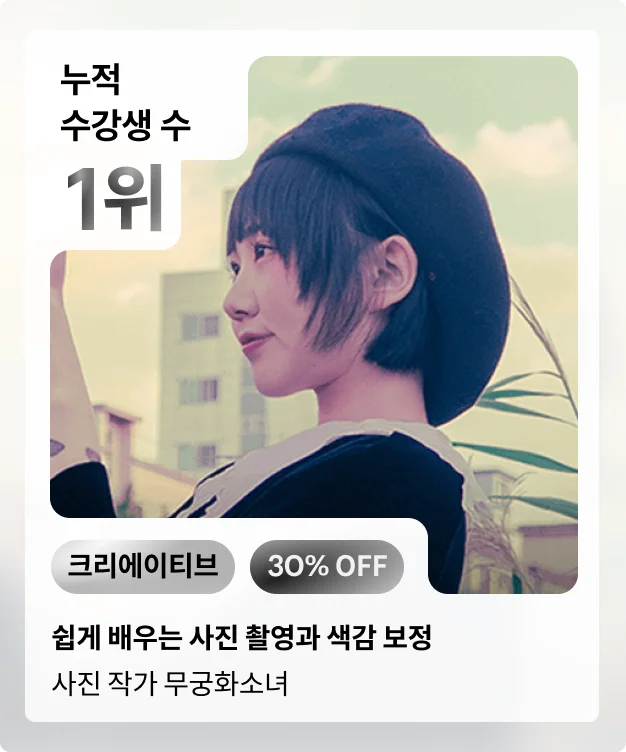 콜로소 상반기결산빅세일  코스카드