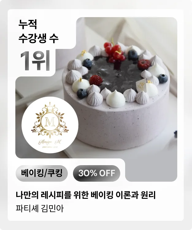 콜로소 상반기결산빅세일  코스카드