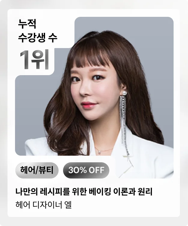 콜로소 상반기결산빅세일  코스카드