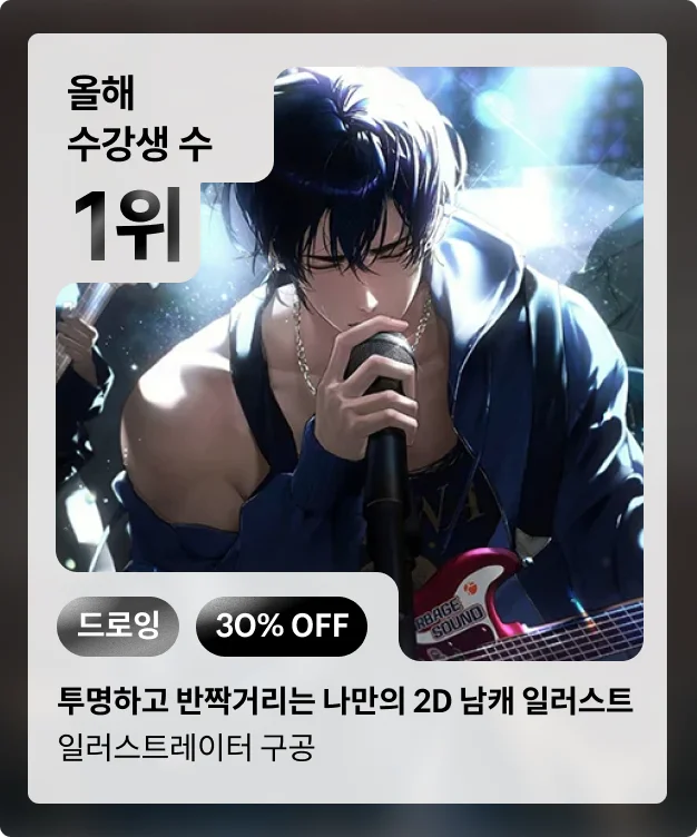 콜로소 상반기결산빅세일  코스카드