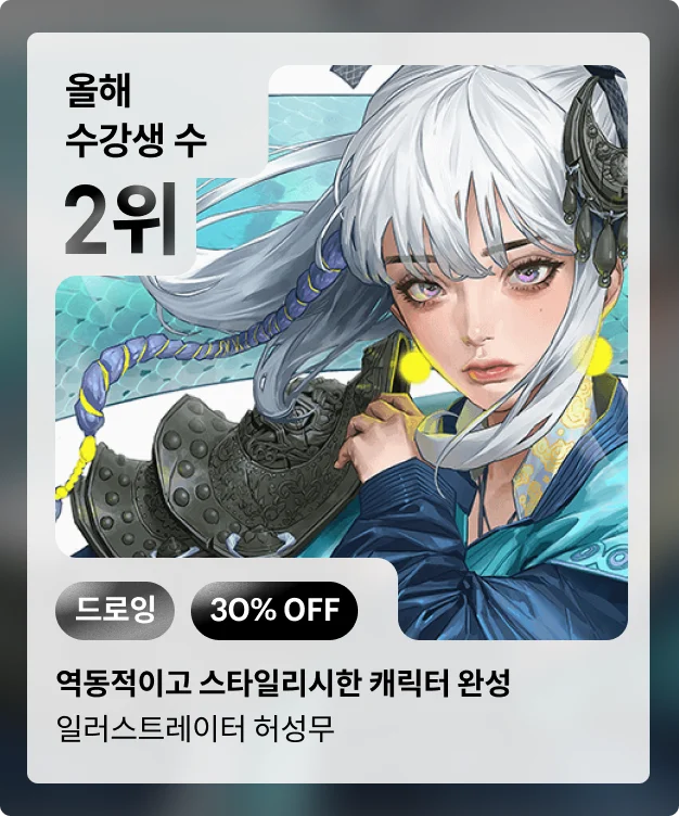 콜로소 상반기결산빅세일  코스카드