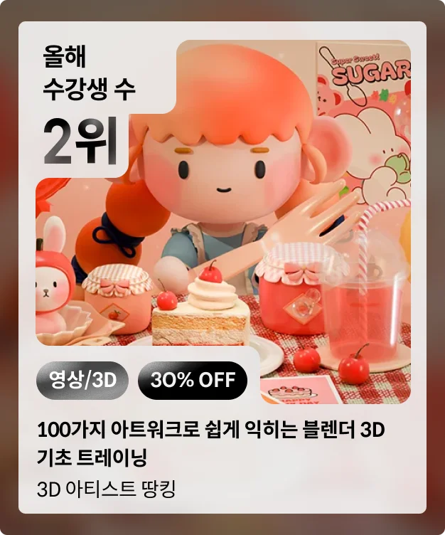 콜로소 상반기결산빅세일  코스카드