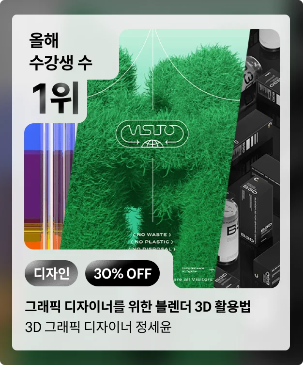 콜로소 상반기결산빅세일  코스카드