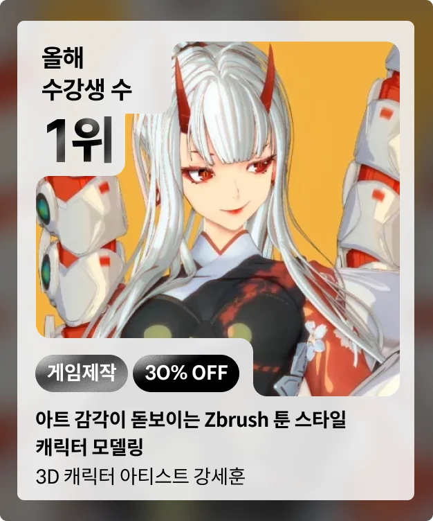 콜로소 상반기결산빅세일  코스카드