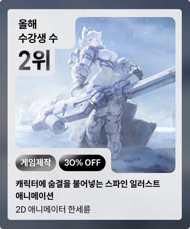 콜로소 상반기결산빅세일  코스카드