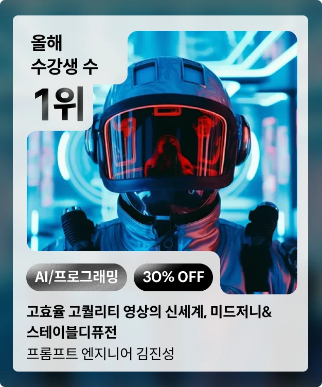 콜로소 상반기결산빅세일  코스카드