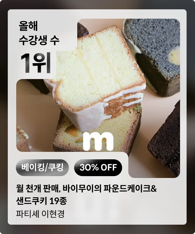 콜로소 상반기결산빅세일  코스카드
