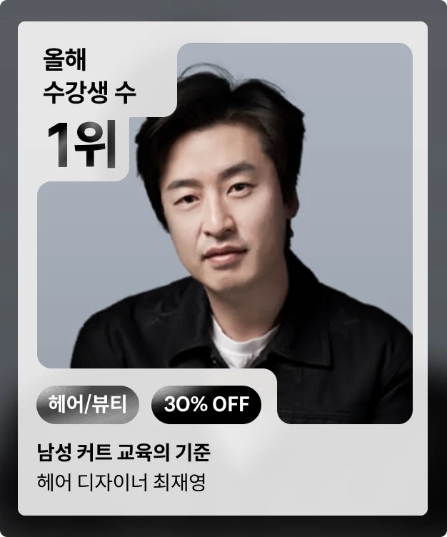 콜로소 상반기결산빅세일  코스카드