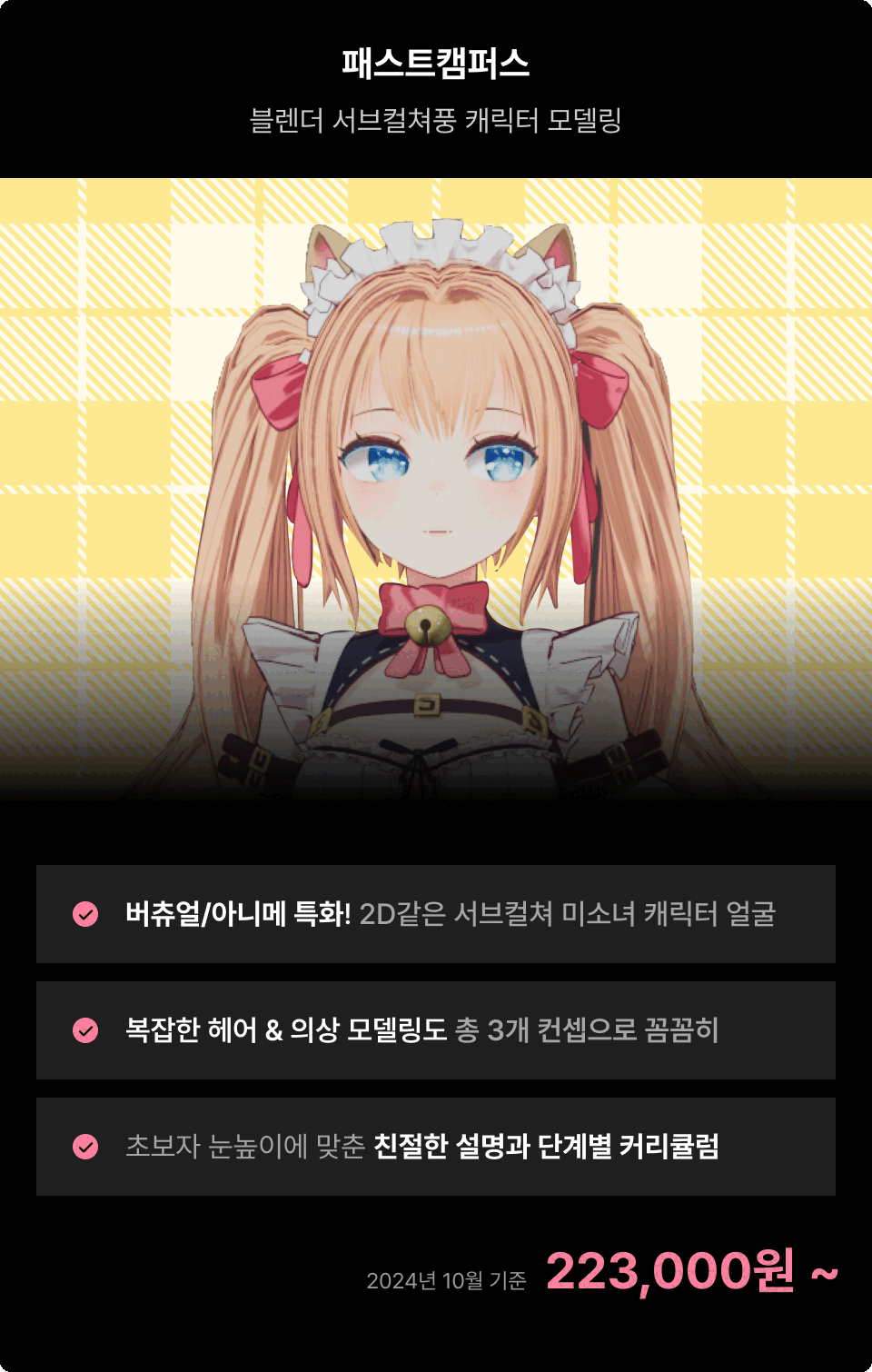 ImageSlide