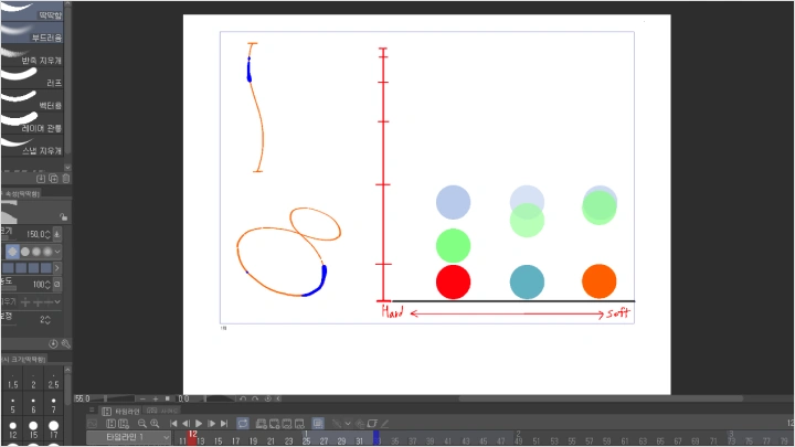 curriculum-animation-bskim3-4.webp