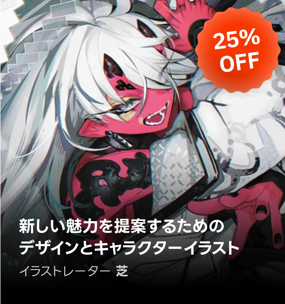 Coloso ゾッとするクーポン狩り