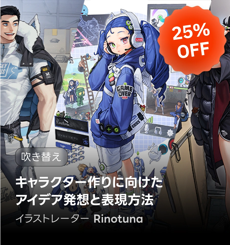 Coloso ゾッとするクーポン狩り