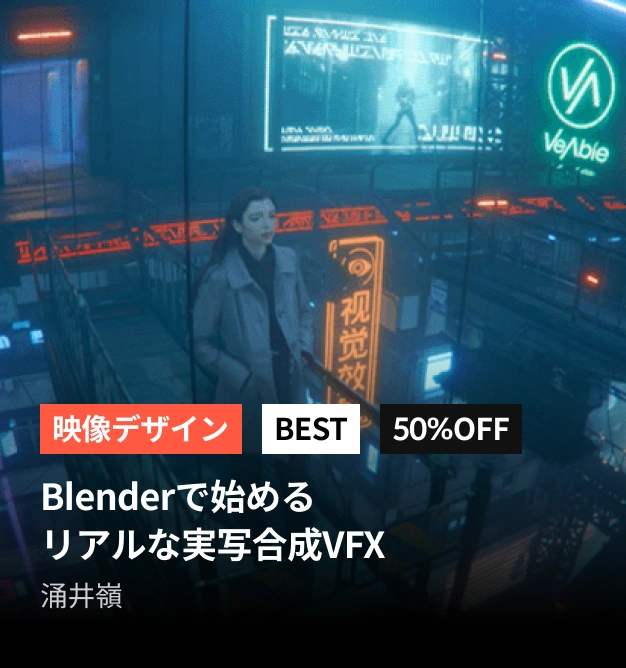 ColosoのFlash Sale