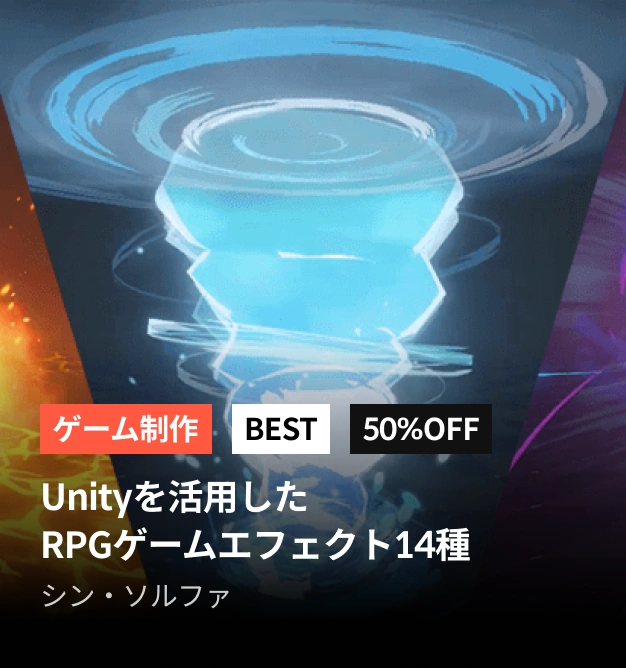 ColosoのFlash Sale