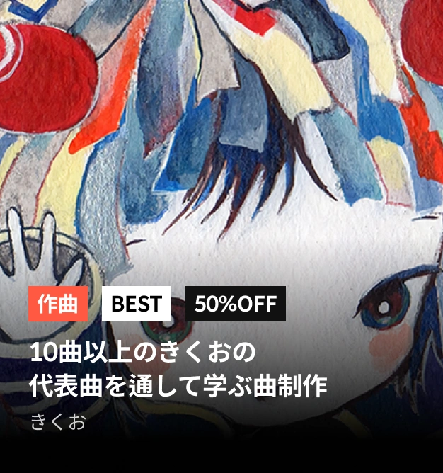 ColosoのFlash Sale