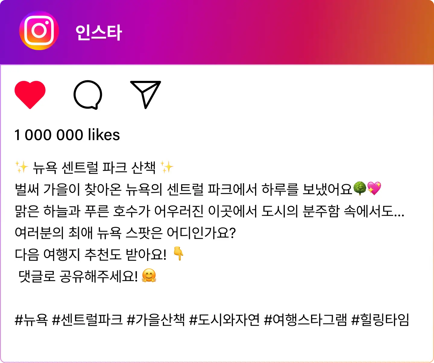 ImageSlide<b>✓</b> 이모티콘으로 시각적 임팩트 <br><b>✓</b> 짧지만 공감을 불러일으키는 텍스트
