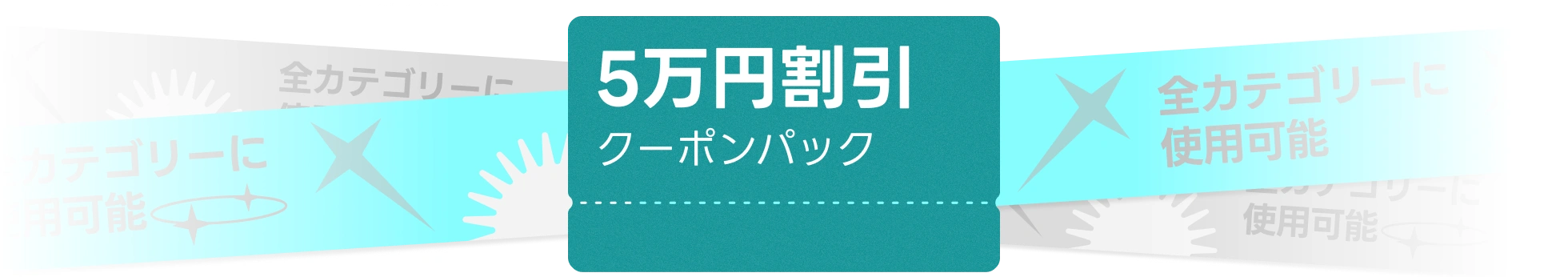 ０円講座