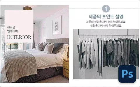 ImageSlide작성만하면 판매를 촉진시키는<br> <span style = "font-size:16px; "> <b>마케팅 템플릿 70종.psd</b> </span>