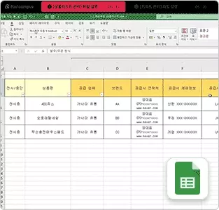 ImageSlide숫자만 입력하면 자동으로 계산해주는<br> <span style = "font-size:16px; "> <b>마진율 계산기 템플릿.xlsx</b> </span>