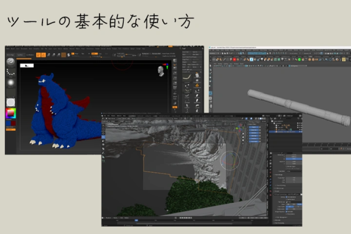 Coloso 3DCGデザイナー 安岡篤志