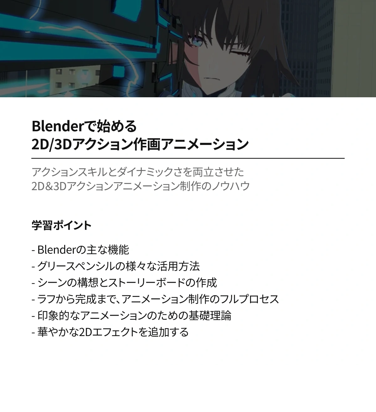 Coloso アニメーター チョン,ジョンヒョン 違い