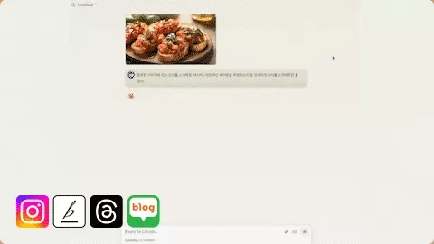 ImageSlide<b>AI 한 방으로 SNS 글 마스터</b>