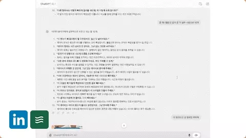 ImageSlide<b>뉴스레터 & 링크드인으로 나만의 경쟁력 챙기기!</b>