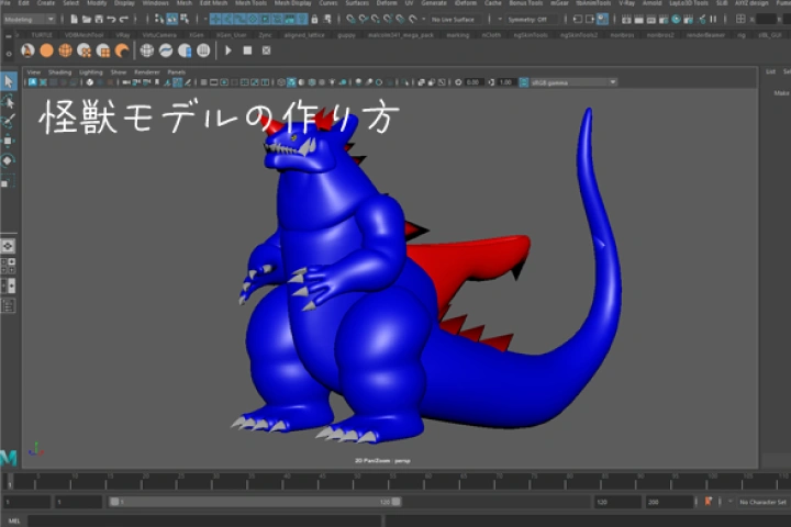 Coloso 3DCGデザイナー 安岡篤志