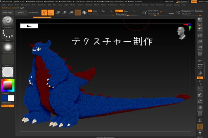 Coloso 3DCGデザイナー 安岡篤志