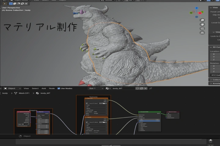 Coloso 3DCGデザイナー 安岡篤志