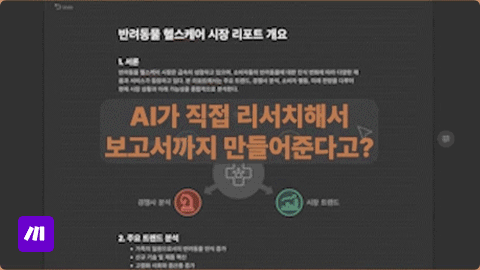 ImageSlide<b>글쓰기의 자동화, 야근 탈출!</b>