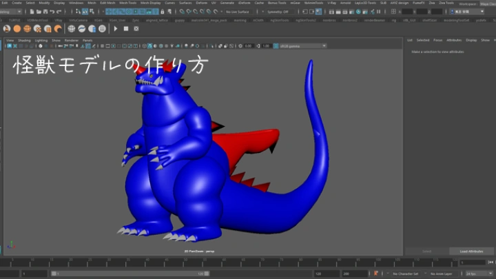 curriculum-3dcgdesigner-yasuoka-jp-section06.webp