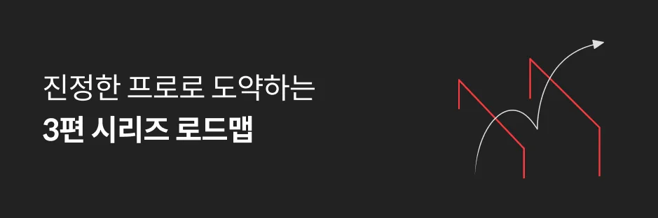 콜로소 시그니처