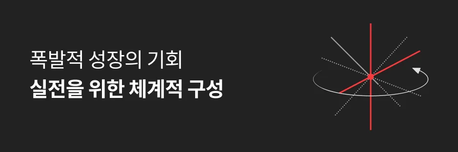 콜로소 시그니처