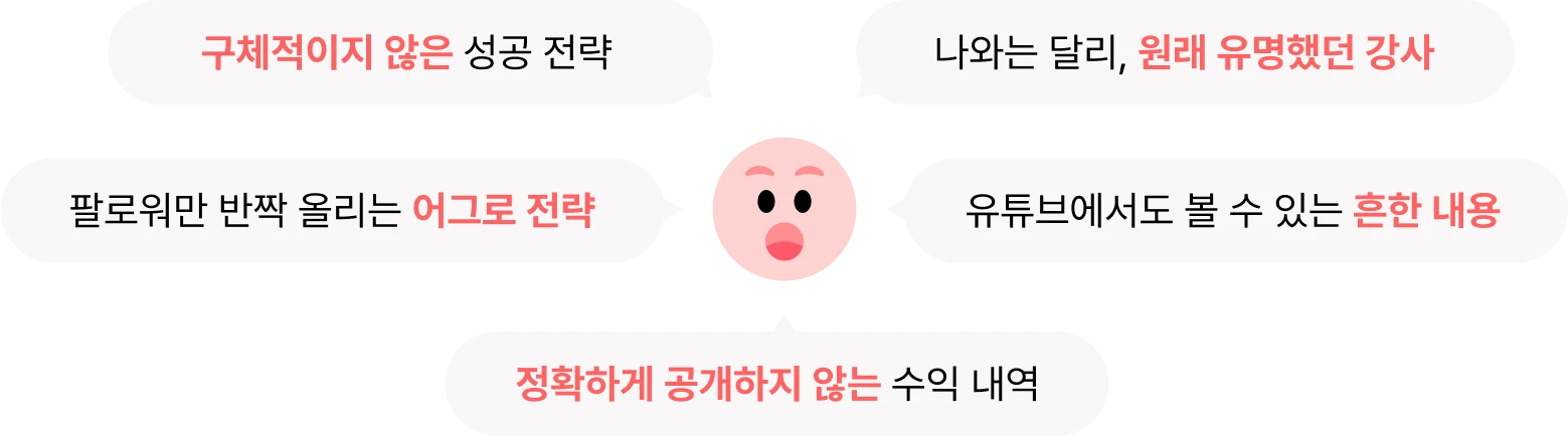 릴스 수익, SNS 수익, SNS 부업