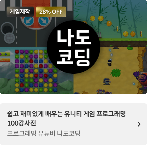 콜로소 상반기결산빅세일  코스카드