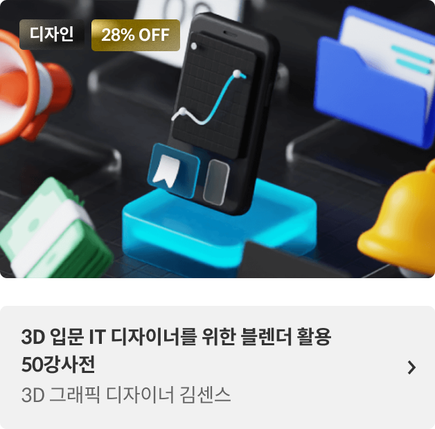 콜로소 상반기결산빅세일  코스카드