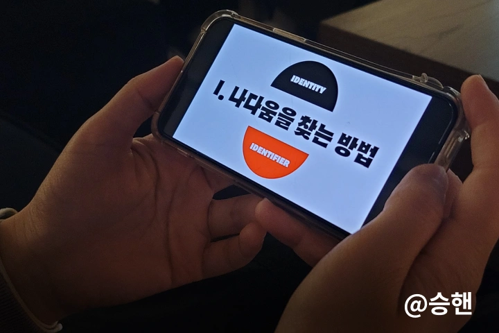 수강생후기