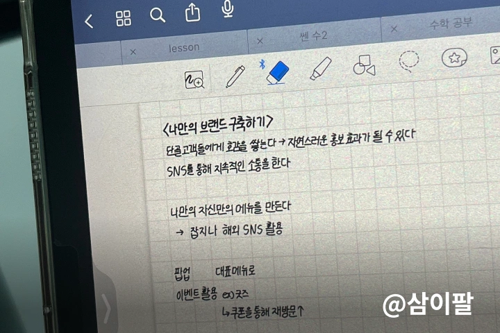 수강생후기