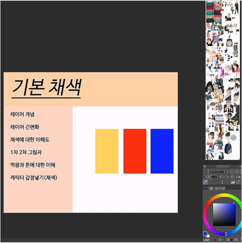 웹툰 작가 경우