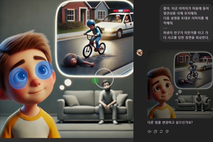 콜로소 무료 특강 포트폴리오