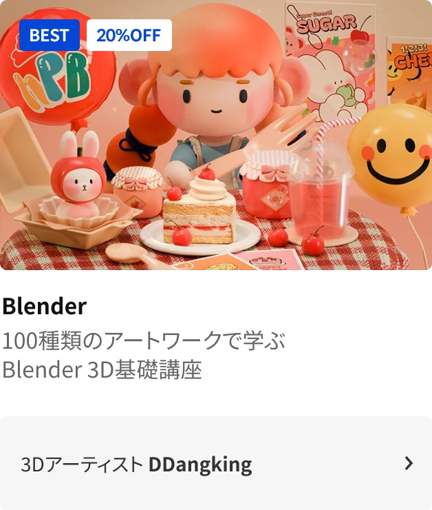 🍄FINAL SALE 予約販売講座が最安値！(~10/31)🍄 | コロソ.