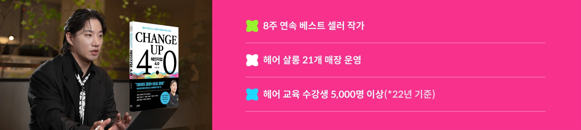 메인