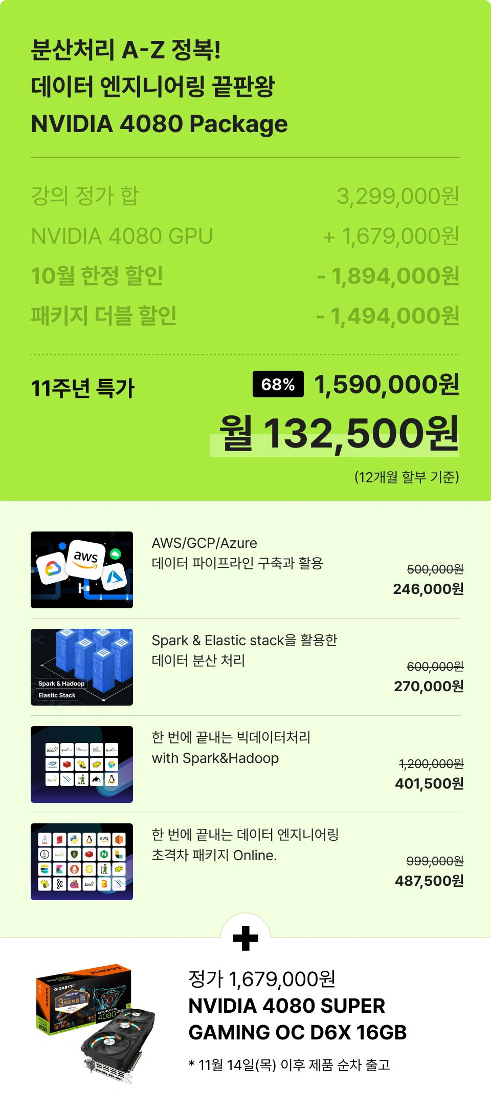 ImageSlide