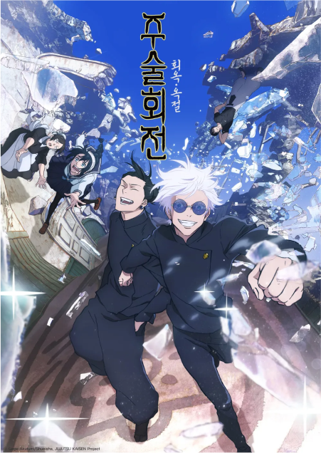 アニメーター BS KIM