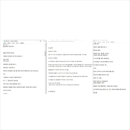 콜로소 100강사전 클래스 구성