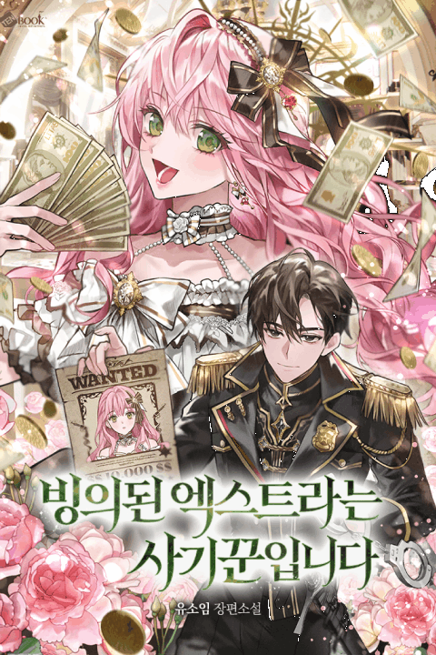 일러스트레이터 열음
