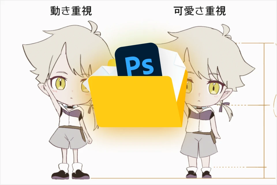Coloso アニメーション作家 pre_sktch