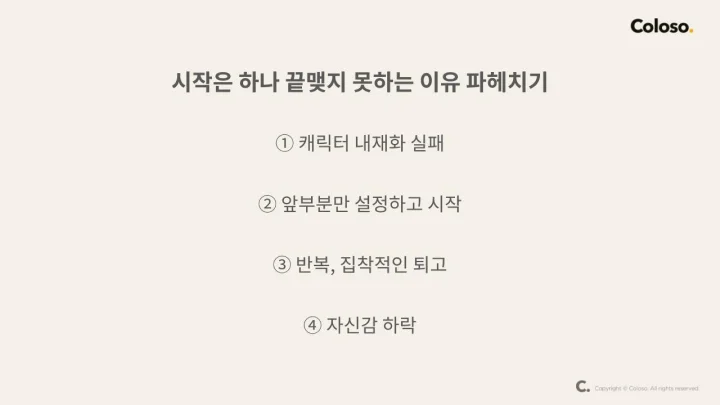 curriculum-webnovel-hanboyeon-07-1.webp